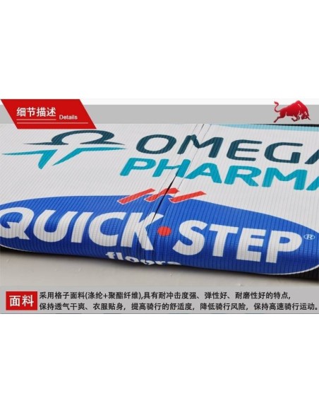 Ropa de ciclismo de verano Quick Step para disfrutar del pedalear con estilo