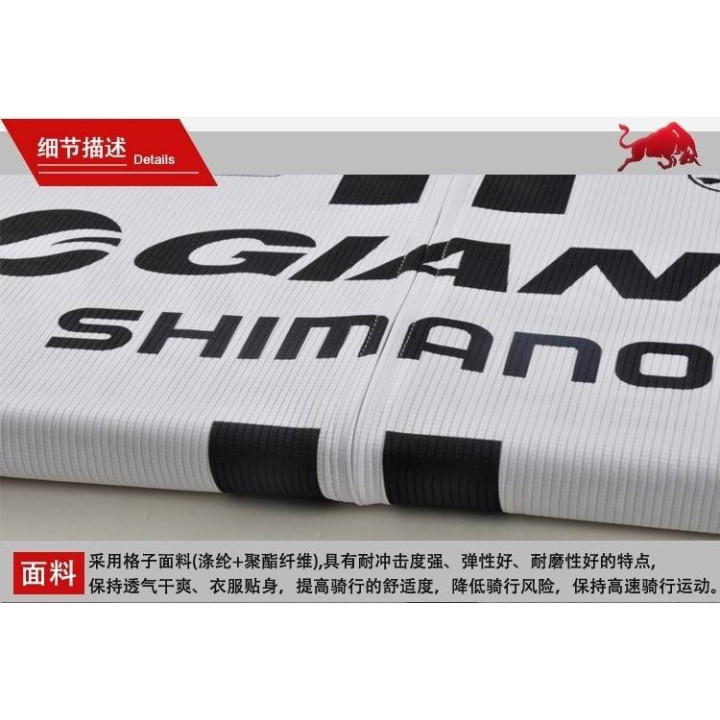 Conjunto de ciclismo de verano Giant: comodidad y frescura para tus paseos