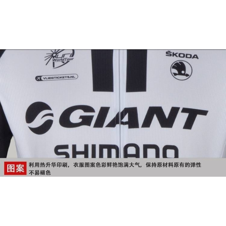 Conjunto de ciclismo de verano Giant: comodidad y frescura para tus paseos