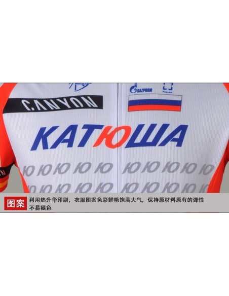 Ropa de ciclismo Katusha para el verano: comodidad y frescura en cada pedalada